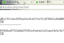 PHP 非对称加密 openssl 加密及解密方法-雅荷心语博客